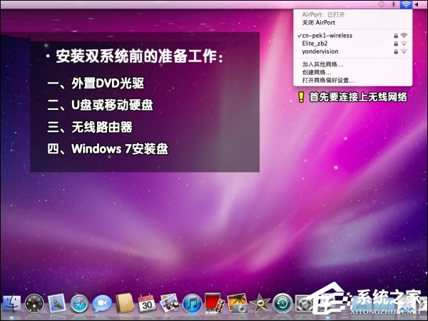 ���Ա���MAC OS��װWin7ϵͳ��