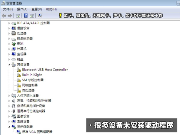 ���Ա���MAC OS��װWin7ϵͳ��