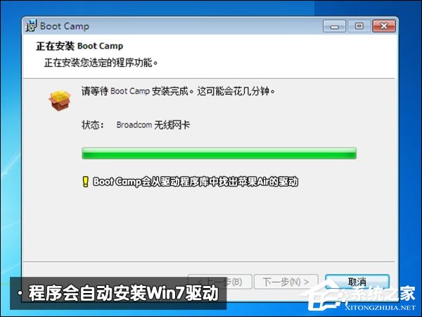 ���Ա���MAC OS��װWin7ϵͳ��