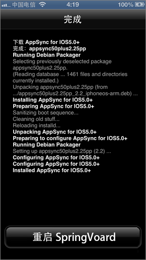 Cydia�޷����صĽ���취