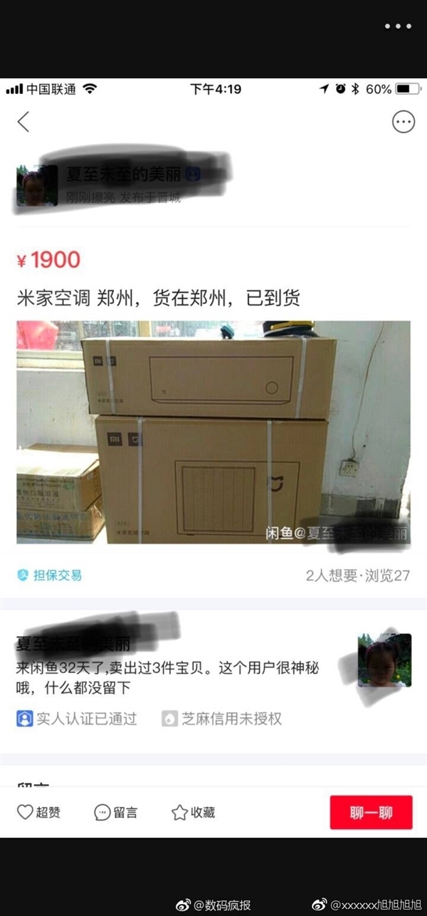 ȫ����̨�׼ҿյ�1.5Сʱ�����������ٹ������㣿С�׻�Ӧ