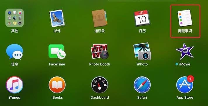 Mac��ô��������? Mac������������Ľ̳�