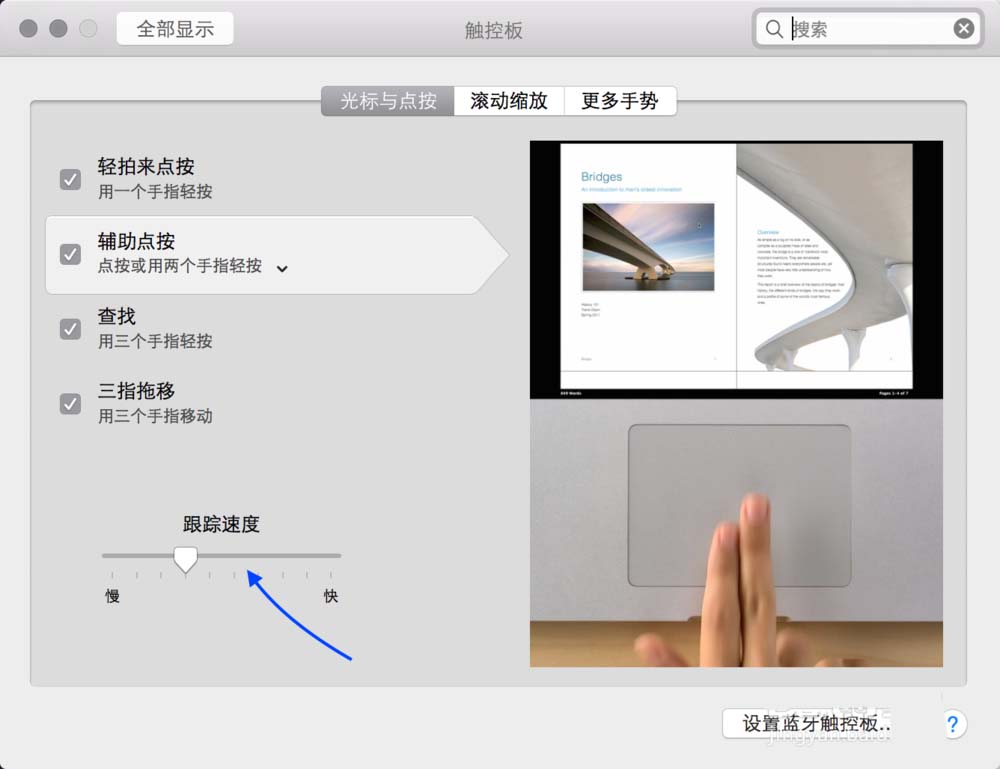 Macϵͳ��ô��������������?