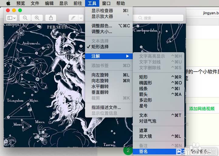 Mac��ô��ע��������ǩ��? Macǩ������������