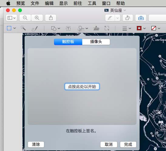 Mac��ô��ע��������ǩ��? Macǩ������������