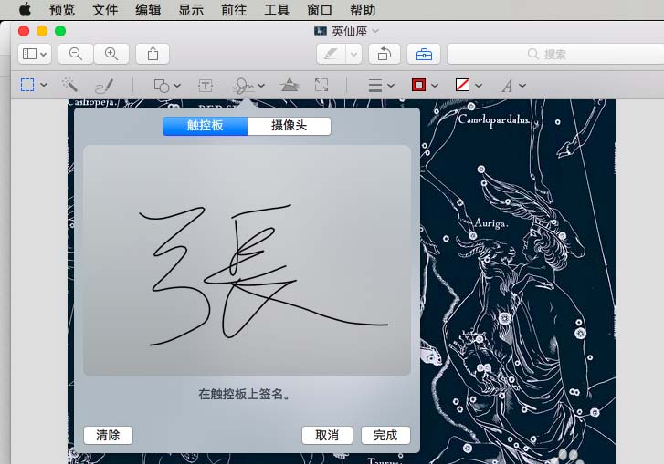 Mac��ô��ע��������ǩ��? Macǩ������������