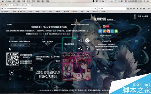 Macϵͳ��ô����bվ��Ƶ��ƻ����������bվ��Ƶ�̳�