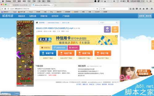 Macϵͳ��ô����bվ��Ƶ��ƻ����������bվ��Ƶ�̳�