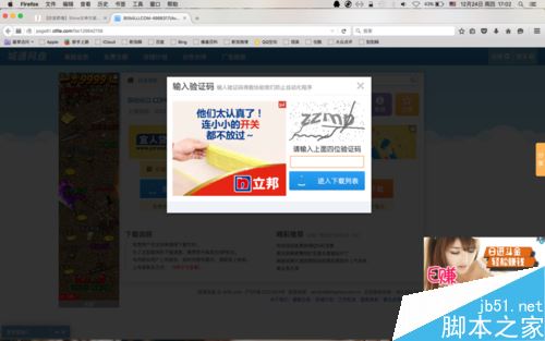 Macϵͳ��ô����bվ��Ƶ��ƻ����������bվ��Ƶ�̳�