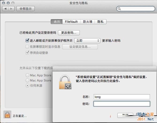 Mac���ֱؿ�Mac���Ż���֪ʶͼ�Ľ̳�