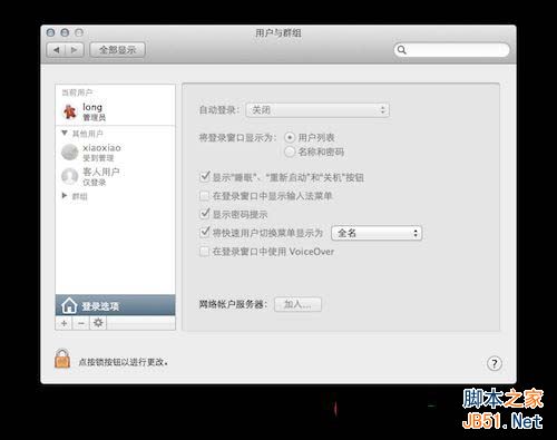 Mac���ֱؿ�Mac���Ż���֪ʶͼ�Ľ̳�