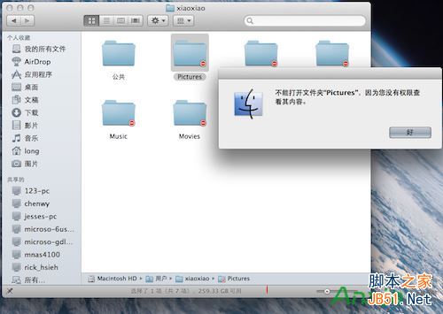 Mac���ֱؿ�Mac���Ż���֪ʶͼ�Ľ̳�