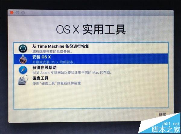 ƻ��macOS Sierra 10.12�����Beta1��ô�����ͽ���?
