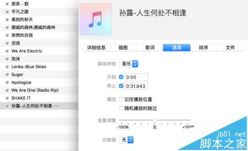 macϵͳ��ô��iphone7��iphone7plus�Զ���绰����?