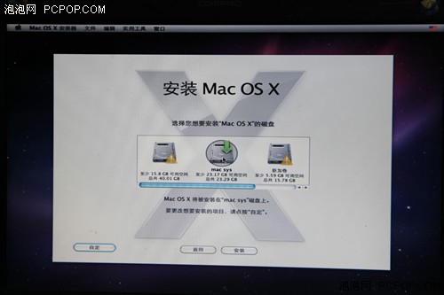 ƻ��mac����ϵͳ��װͼ�Ľ̳�(�Ƚ���ϸ)