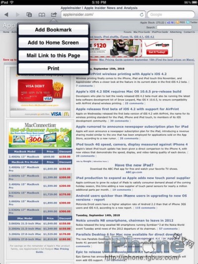 iOS 4.2 for iPhone/iPad����������ϸ���