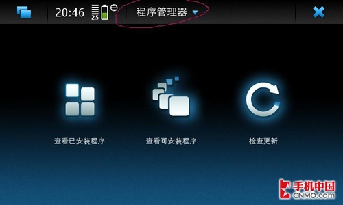 ŵ����N900���ֵ�һ������Դ�������԰�