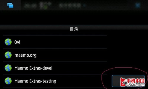 ŵ����N900�����ײ�����Դ�������԰�