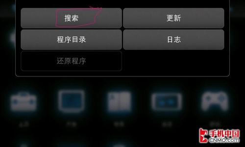 ŵ����N900���ֵ�һ������Դ�������԰�