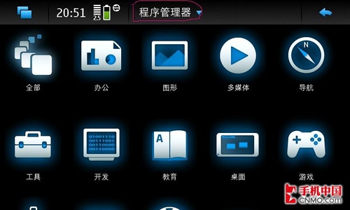 ŵ����N900���ֵ�һ������Դ�������԰�