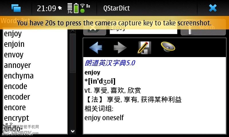 ����ѫ:����������ϵͳ/MeeGo���Ǹ�������