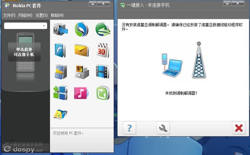 USB�����߹���N900��GPRS=3G����˵��