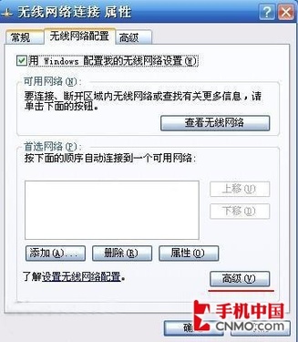 ŵ����N900��ʼǱ��������߿����̳�