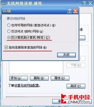 ŵ����N900��ʼǱ��������߿����̳�