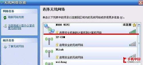 ŵ����N900��ʼǱ��������߿����̳�