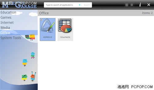 MeeGo 1.0������ϵͳ������