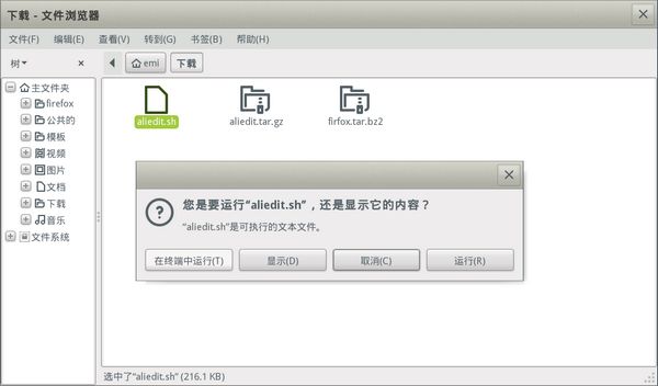 ��Meego1.1�ϰ�װFirefox��֧����