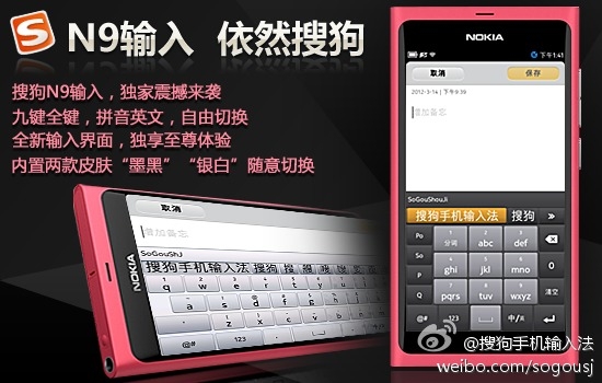 �ѹ����뷨MeeGoƽ̨1.0�湫������