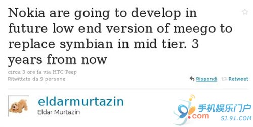 MeeGoƽ̨�¶�λ �򽫽����Ͷ��ֻ��г�