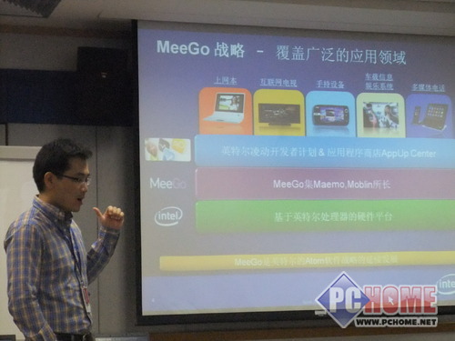 ����Ϊ�� MeeGOϵͳ��ͳһ��ͬƽ̨