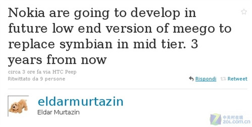 ŵ���������ڽ����MeeGoȡ��Symbian