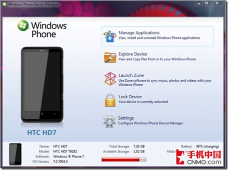 WP7�ļ�������Ҳ�����ܹ���