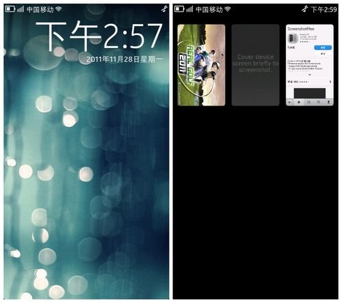 �������N9 meegoϵͳŵ����N9���鱨��