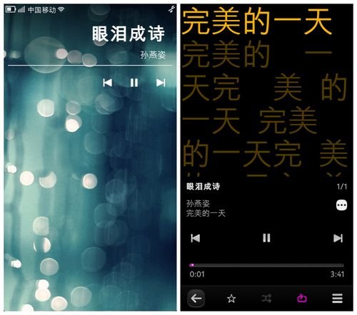 �������N9 meegoϵͳŵ����N9���鱨��