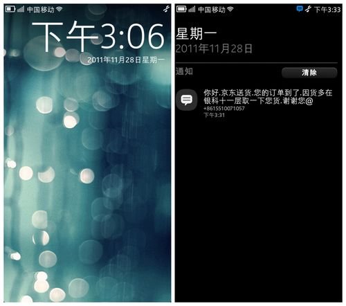�������N9 meegoϵͳŵ����N9���鱨��