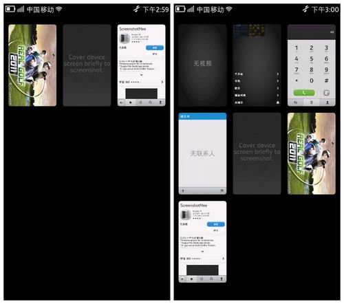 �������N9 meegoϵͳŵ����N9���鱨��