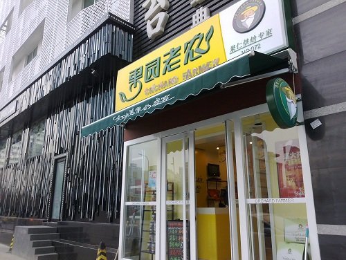 �������N9 meegoϵͳŵ����N9���鱨��