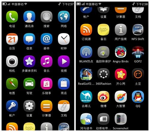 �������N9 meegoϵͳŵ����N9���鱨��