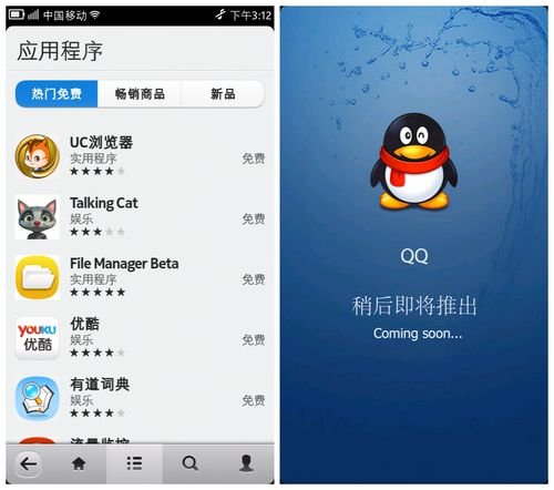 �������N9 meegoϵͳŵ����N9���鱨��