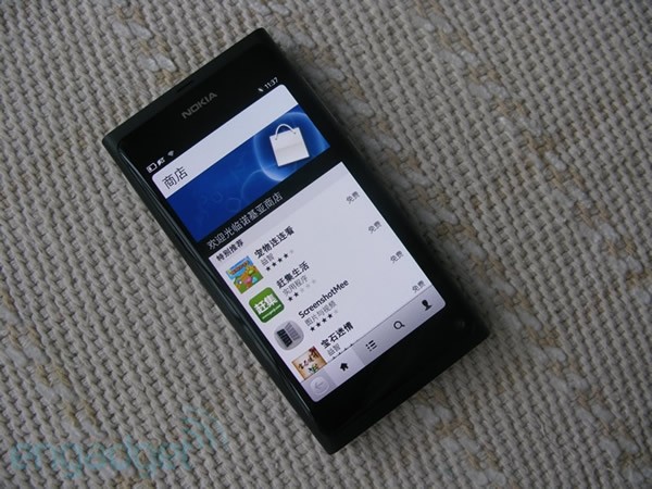 �������ŵ����N9���۰�