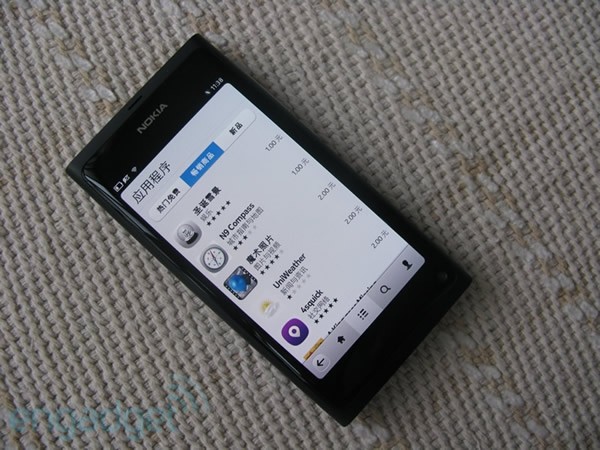 �������ŵ����N9���۰�