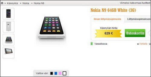 诺基亚N9白色版已开售 售价达5300元 诺基亚N9白色版已开售 售价达5300元