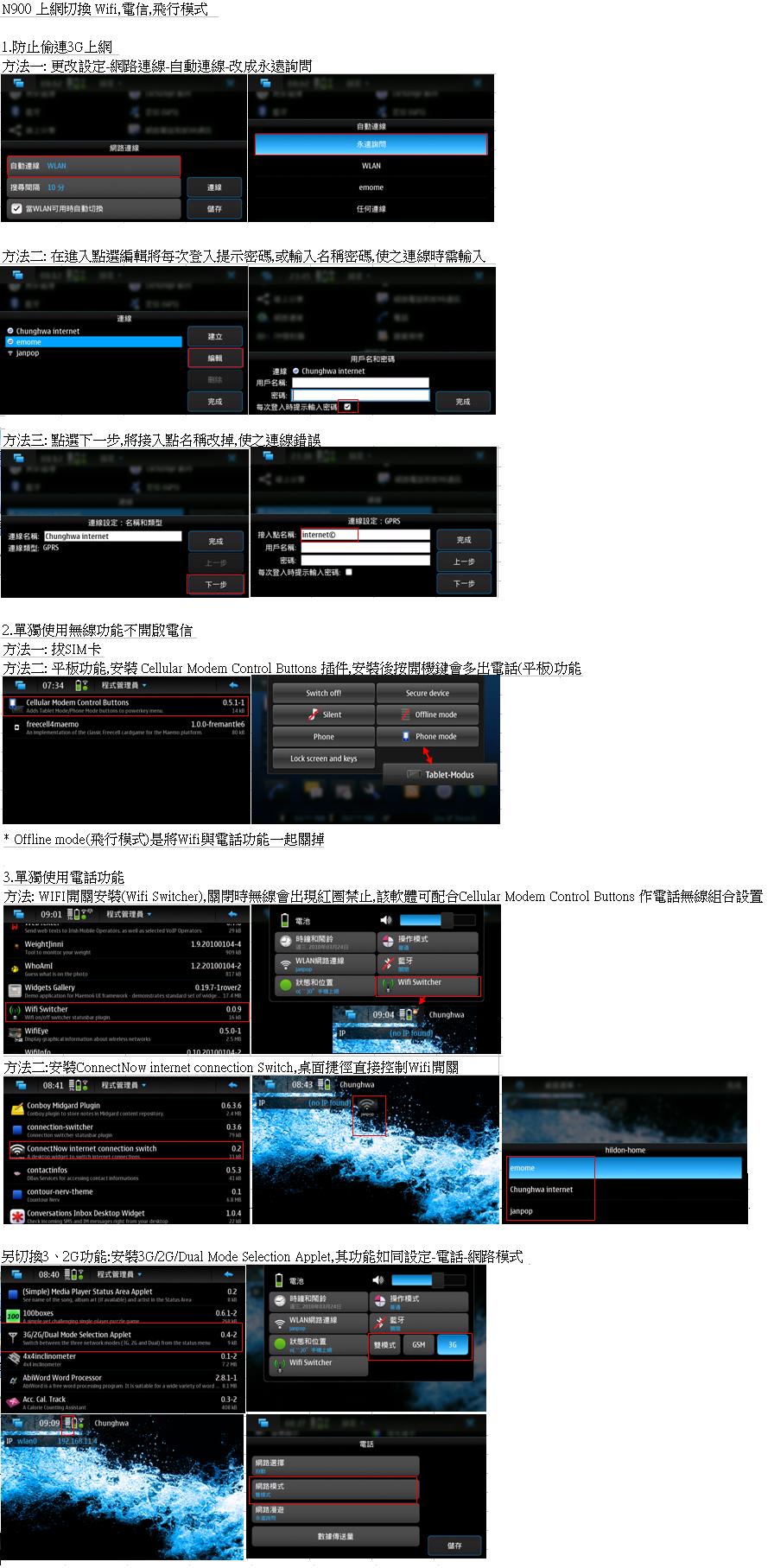 ��η���N900͵͵��GPRS�B��