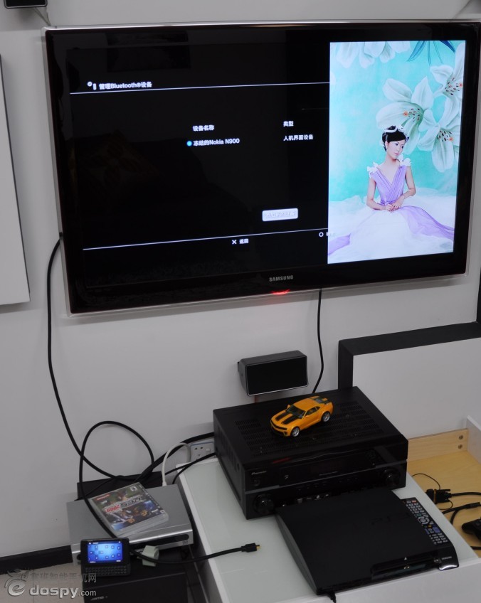 �������Blue Maemo ���� PS3