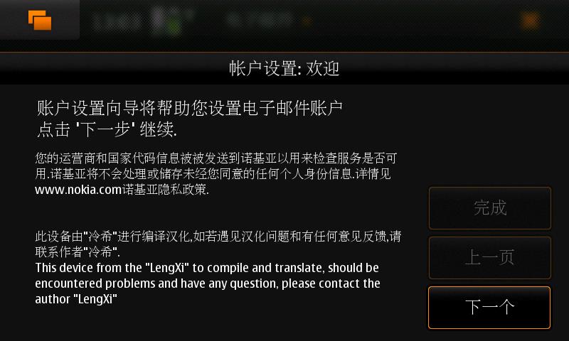 n900��QQ������������?