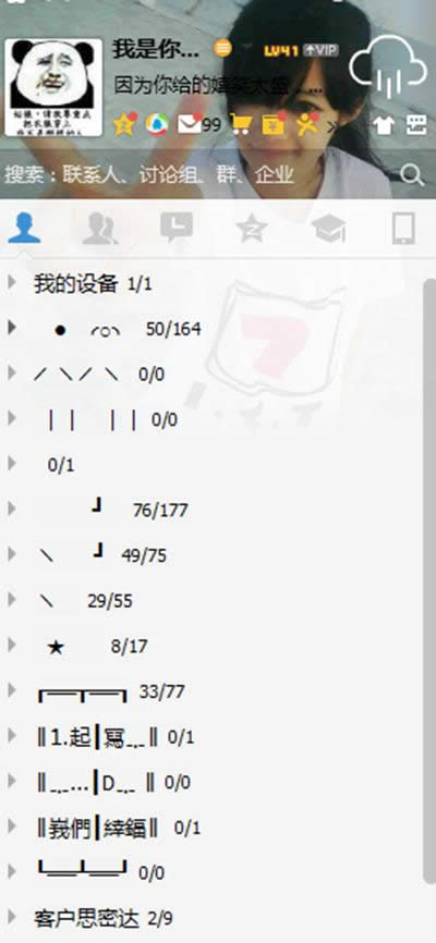 qq2015ȼ[ط